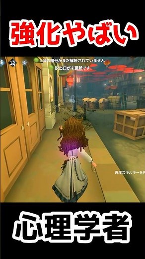 強化がやばい！距離チェイスの神です【第五人格】【IdentityV】