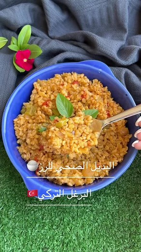 Delicious Turkish Bulgur Pilav Recipe for Healthy Foodies