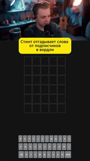 Mastering the Wordle Game: Tips and Strategies