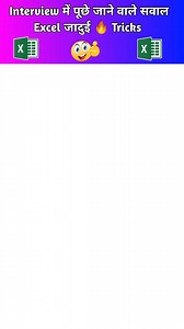 2K views | Int formula 樂in Excel . #Excel #viralreels #trendingreels #reelsviral #exceltricksexcel #computershortcuts #workhacks #comedy #exceltricks #shortcut #educationispower #facebookreels #shorts #shortsfeed #tipsandtricks | Mashiujama Teach | Facebook