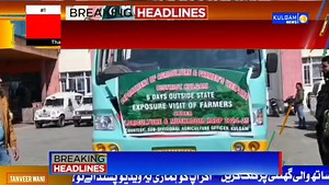 7.8K views · 77 reactions | DC Kulgam flags-off group of Farmers on...