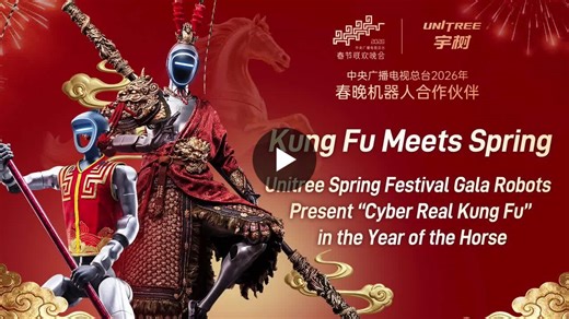 Unitree Spring Festival Gala Robots —a Full Release of Additional Details | Jean-Philippe Lombardi