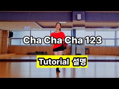 Cha Cha Cha 123 Line Dance/Tutorial Explanation/High Improver/LDWKA/OKLINEDANCE