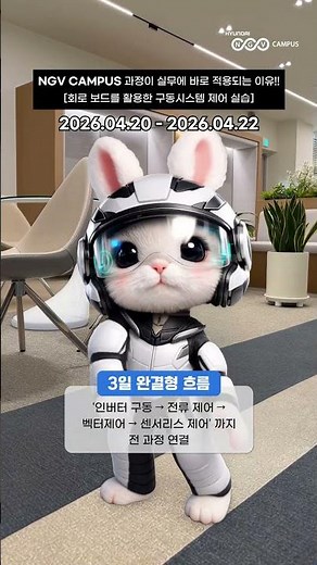 교육비 최대 95% 환급해 Dream!