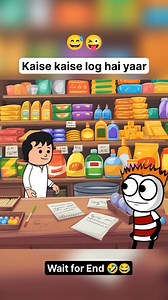 Ye kaisa Naam tha Bhai 🤣 | Cartoon Wala