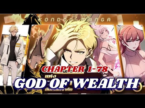 Loser got a System of Ultimate Freedom and the More He Indulges himself, the More He Gets!