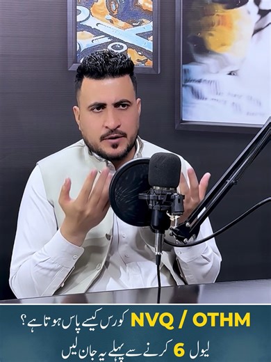 NO EXAMS?! The SHOCKING Truth About NVQ & OTHM Safety Courses 🚨 Do Safety Courses really require exams… or are they completely assignment-based? Discover the real system behind international certifications like NVQ Level 6 and OTHM Level 6 / 7. In this video, you’ll learn: ✔️ How assignment-based qualifications work ✔️ How workplace evidence is submitted ✔️ What internal & external verification is ✔️ How long it takes to receive your certificate If you're planning a career in Health & Safety, t