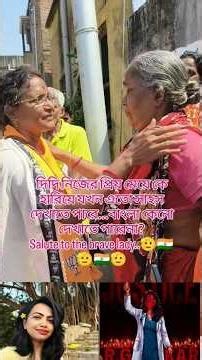 Abhaya's mother in the voting field 🥺🥺