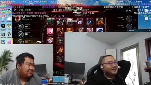 冯雨被人私聊驴酱杯选人不要选他~4月24日