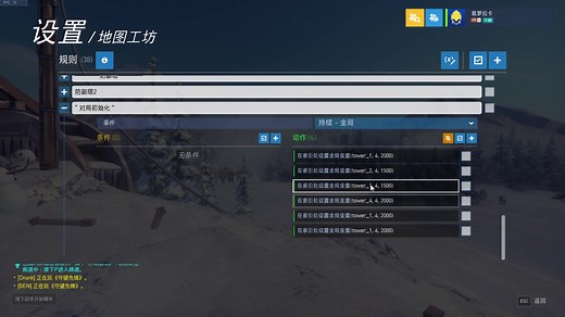 OW地图工坊：【皇室战争】制作过程
