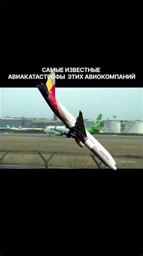 Жду пока Авиасейлс купит рекламу день 10 #авиаперелеты #aviation @aviasales