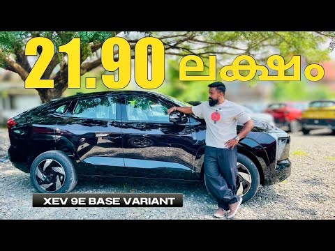 Mahindra XEV 9e Base Variant for Rs 21.90 Lakh | Mahindra XEV 9e Pack One