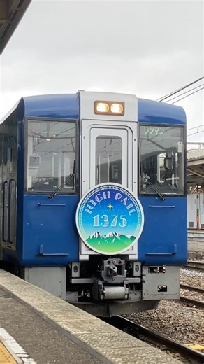 小諸駅ハイレール発車#小諸 #小諸市 #ハイレール#train #鉄道 #shorts