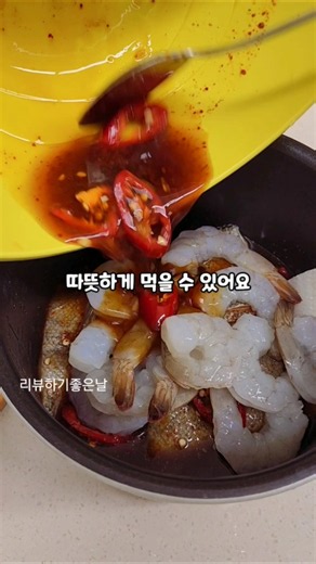 간단요리 자취생 추천 미니밥솥 1인 추천