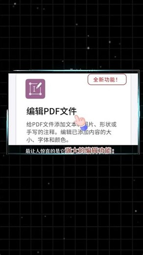 Free PDF Converter: No-Garble AI Tool! #ilovepdf #PDF #AI