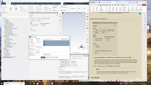 fluent官方案例8 可压缩气体瞬态仿真Modeling Transient Compressible Flow