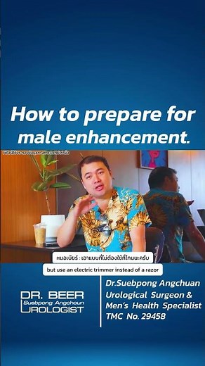 How to prepare for male enhancement? #drbeer