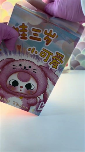 ASMR BLIND BOX opening Baby Three #unboxing #blindbox #asmrvideo