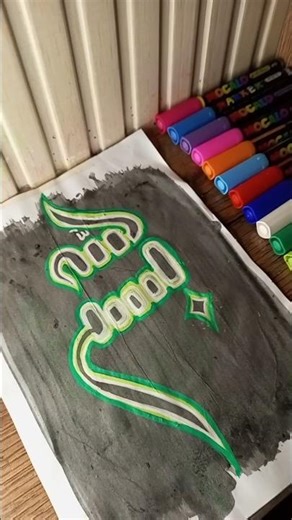 Bismillah calligraphy ✨ with neon lights 💡🤩💗🎨 #shorts #art #calligraphy