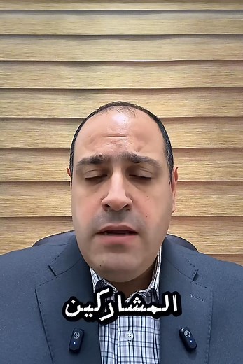 ماهو Consent Form نموذج الموافقة للاشتراك في البحث او الدراسة #دراسة #بحث #مشاركة #consent #form | Research & Publication البحث والنشر العلمي