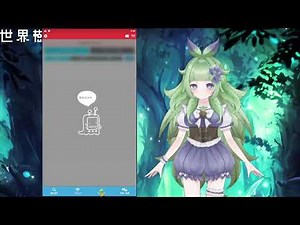 ✿曼德拉-JOYSOUND官方APP帳號申請/添加歌單教學