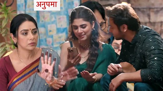 Star Plus Serial Anupama/ Anupamaa Update 23rd December 2025: In The Upcoming episode, Rajni keeps pressuring Anupama to sign the papers, while a shocking truth is about to be revealed—Anupama learns that Ishaani stole Bharti’s jewellery to buy a new car. Meanwhile, cracks begin to appear in Rahi and Prem’s relationship as a mysterious admirer enters Rahi’s life, bringing new drama ahead. Star Plus's Serial Anupamaa Stars Rupali Ganguly As Anupama, Adrija Roy As Rahi, Shivam Khajuria As Prem, Ra