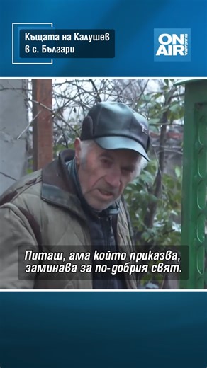 Разследването на случаите