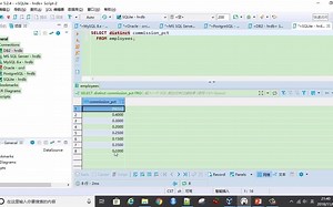 SQL入门教程 第08集 消除重复值