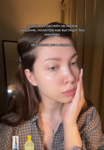Рисуем веснушки хной раз в неделю вместо ежедневного макияжа 🤲🏻✨ Всегда готова к свиданию в бассейне... Не используйте плотные продукты для подготовки кожи, вот что я использую обычно: Тонер Name Skin Care: 71646916 Крем To My Skin: WW335267 #веснушкихной #веснушки #какрисоватьвеснушки #бьюти #веснушкитутор
