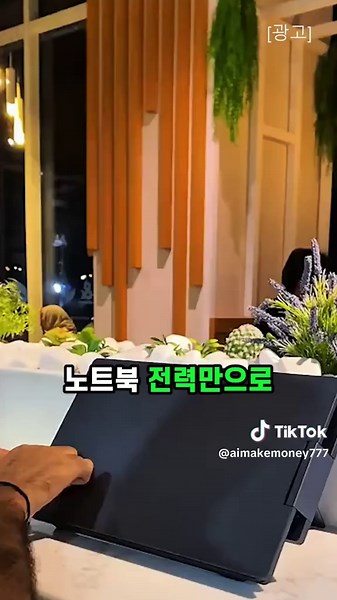 아이언맨 모니터로 카페에서 시선 집중!