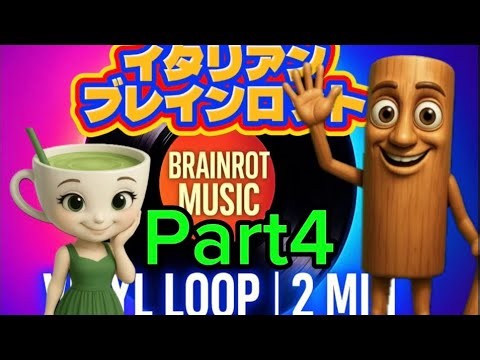 Part4 itarian brainrot music/イタリアンブレインロット音楽 Viny Record Loop 聞き流し ヒップホップ hip-hop