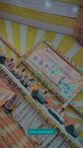 Viru Nehad on Instagram: "Live Luvana Gujarat ❤️🚩 #virunehad #liveshow #virunehalive #pratistha"