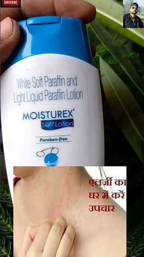 Moisturex Soft Lotion Moisturex dry skin oily skin itching Allergy white paraffin Liquid paraffin