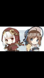 我会真回的，只需要一个酸击。