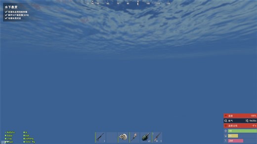 rust A. auau驾到 从水下实验室到雪山 左打绿地 脚踢雪山 2026.3.20 Vital半月服第一天白天