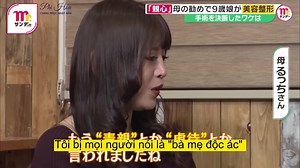 223K views · 269 reactions | Ở NHẬT, TR.Ẻ EM CŨNG CÓ THỂ PH.ẪU THU.ẬT...