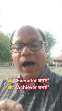 👉 Execution Identity बनाओ 🔥 #shorts #hindimotivation #dilippatil #lifelessons