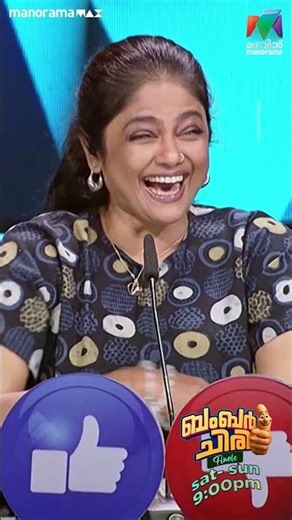 പിഷാരടി ജയിലിൽ, കോട്ടയം വാങ്ങി നസീർ; വേദിയിൽ പൊട്ടിച്ചിരിയുടെ മാലപ്പടക്കം