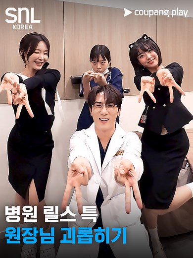 POV 성공하려면 쇼츠도 찍어야 된다는 사실을 깨달았을 때 SNL 코리아 시즌 8 매주 토요일 저녁 8시 쿠팡플레이에서 만나요! #쿠팡플레이 #CoupangPlay #SNL #SNL코리아 #난리도아니야챌린지