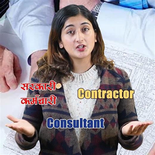 N.I.E. Nepal Institute of Engineering on Instagram: "👉 Register now: https://nienepal.com/forms/zoom-class/8 🎓 Procurement & E-bidding masterclass: batch 18 Training 👨‍🏫 Learn directly from procurement experts with 10+ years of experience 📅 Starting Date: 22nd Magh 2082 🖥️ Online Classes & 🏢 Physical Classes at N.I.E., New Baneshwor 📘 Course Modules & Learning Contents Module 1: Public Procurement Management & Cost Estimate ✔ PPA/PPR overview & core procurement principles ✔ Procurement m