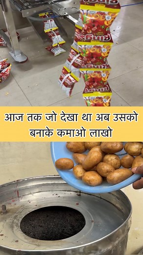 2.3K views | Royal Food Processing And Manufacturing Contact:- 9717440236 #trendingpost #trendingreel #machine #royal #reels #likesforlikes | Royal Team | Facebook