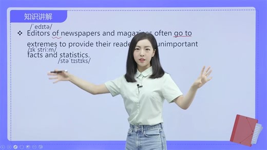 Lesson05Thefacts第1节