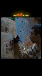 Success ❤️ #motivation #students #study #success #mindset #trending #explore #upsc #neet #viral #fyp