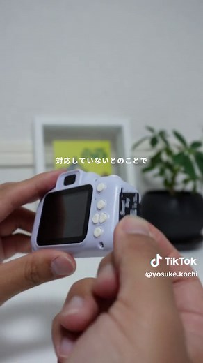 📸レトロ最高なトイカメラ SNSでも話題のスリコのキッズカメラ 以前行った時は売り切れでなかったけど やっと見つけたので買ってみました！ 軽くてコンパクトなので 本当に子どもが持つのにぴったり 記録はMicroSDカード 3COINSで売っているものは 対応していないとのことだったので ダイソーで購入しました 写りもエモい感じでした😊 気軽に使えるカメラなので ぜひ試してみてね！ ブランド：3COINS 商品名：トイカメラ 金額：1,320円 #おすすめ #iphone #スリコ #スリコ購入品 #キッズカメラ #エモい