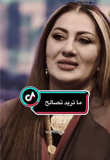 شوفوا الصدمه: ما تريد تصالح؟