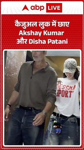 Bollywood News: Casual Look में छाए Akshay Kumar और Disha Patani |ABPLIVE
