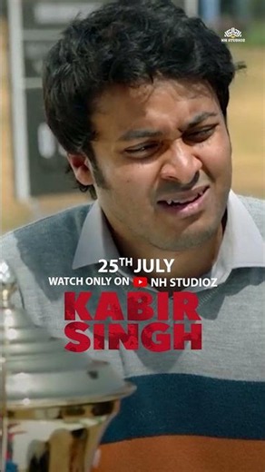 महाराज ने दावत रखी है #kabirsingh | 25 July | Only On ‪@nhstudioz‬ ​