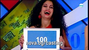 "Сделка или Не" се завръща в ефира на NOVA! Запиши се на кастинг