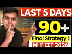 90%ile Strategy upto your Exam Day🎯 MHT CET 2026🔥 Zero Study🥲 Start Now✅