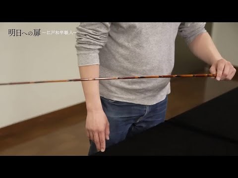The Art of Edo Wazao: Japan’s Timeless Fishing Rods Handcrafted to Perfection 🌸🎣